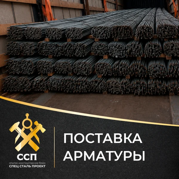 Арматура 10, 12 и 14 мм: новая партия для крупных заказов